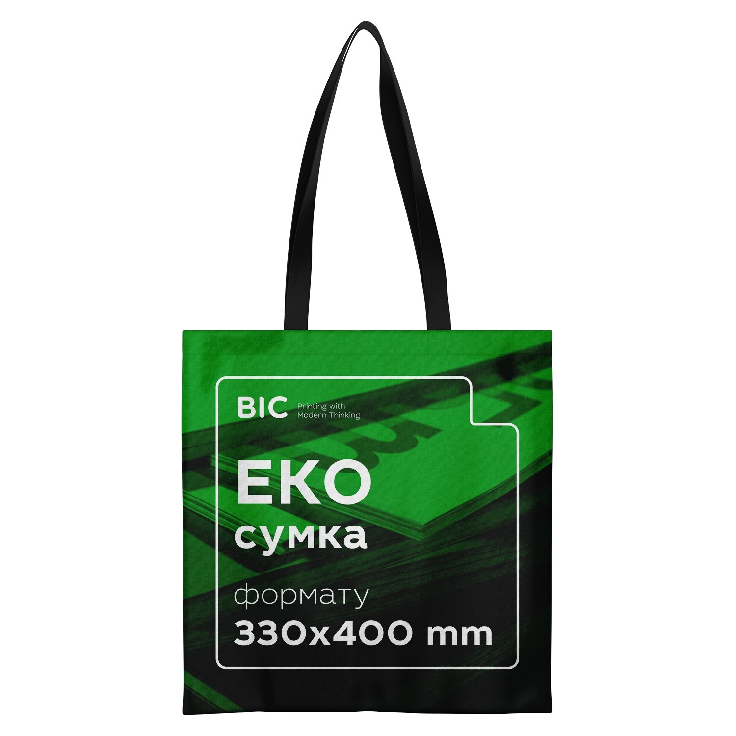 Еко-сумка